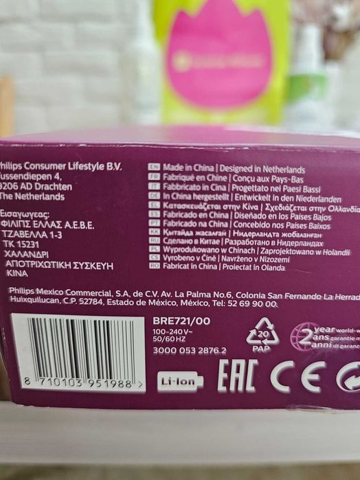 Эпилятор Philips BRE 721/00