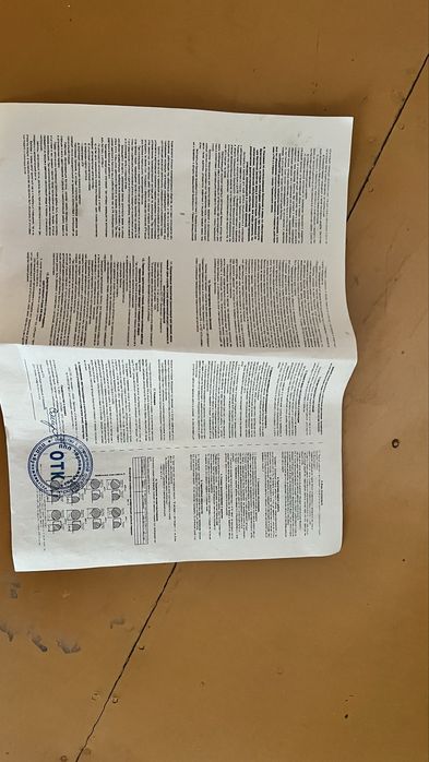 Автоматический огнетушитель