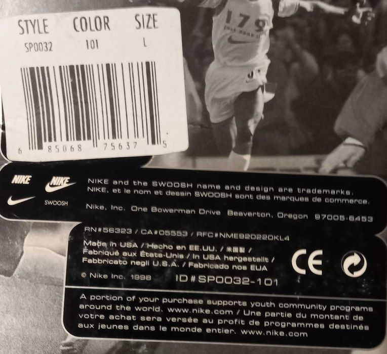 Nike Precision армирани футболни кори-размер L