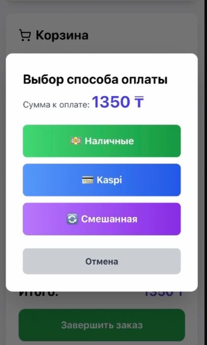 кассовое приложение на андроид