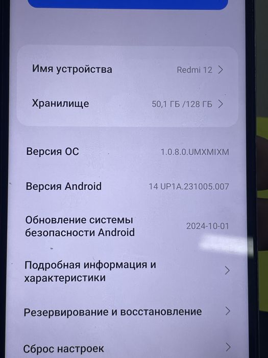 Редми 12 сатылады келісеміз келеберіңдер