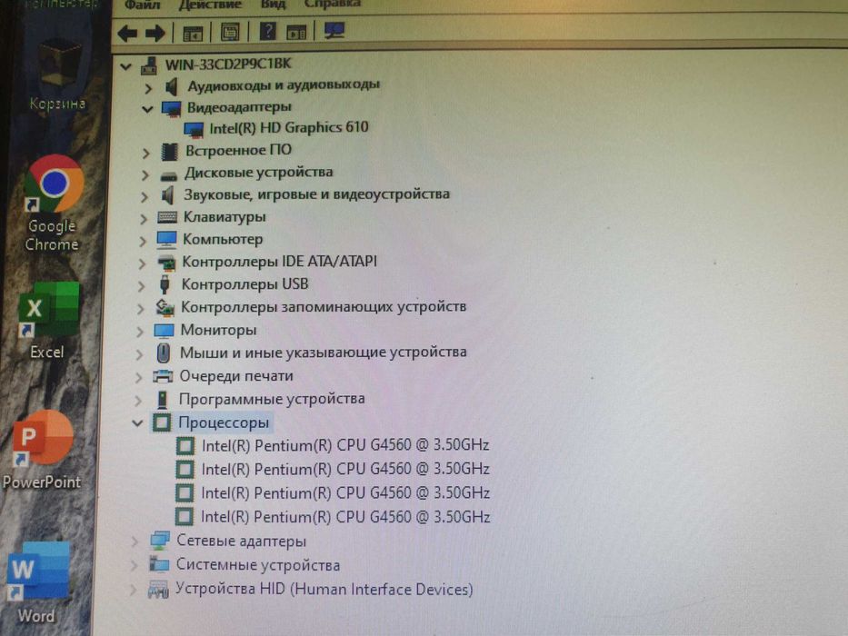 Продается системник  DDR 4