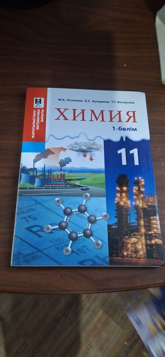 Ұбтға дайындық кітаптары