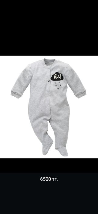 Турция одежда СКИДКИ