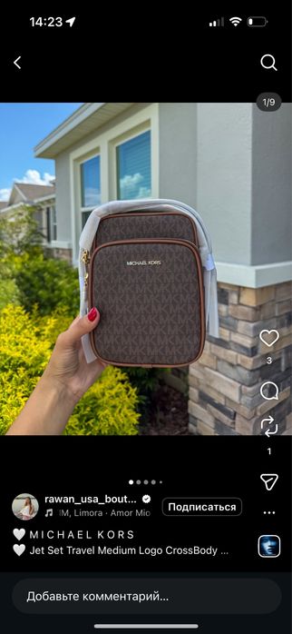 michael kors сумка