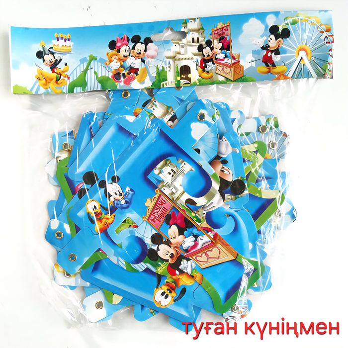 Товары для праздника