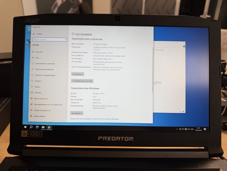 Acer predator helios 300