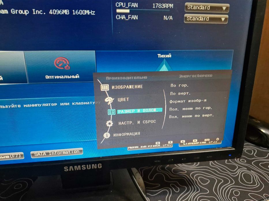 Samsung Моник   .