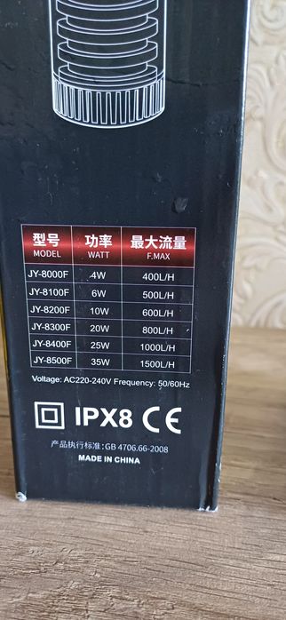 Продам фильтр в аквариум