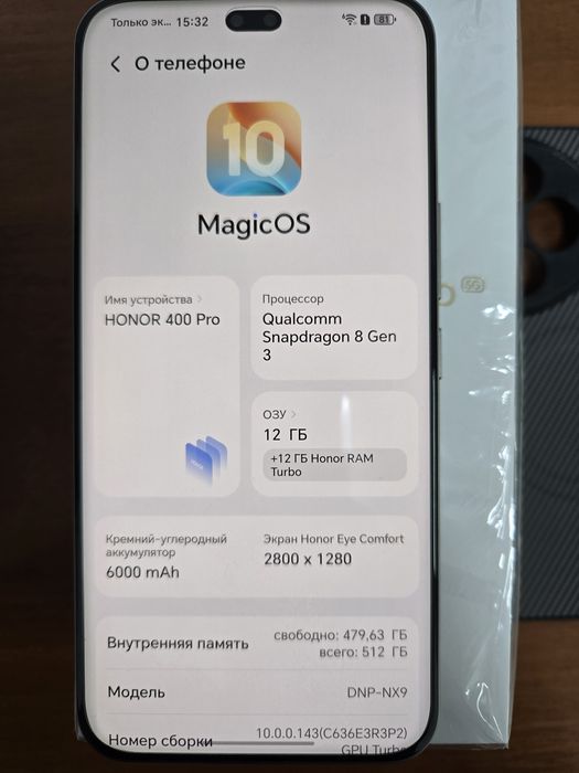 Honor 400 Pro 12/512Gb серый