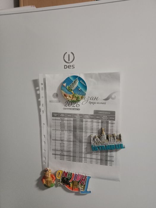 Холодильник рабочий