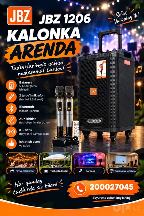 ДОСТАВКА ТЕКИН ! Аренда, прокат Колонка, микрофон, усилитель, караоке.