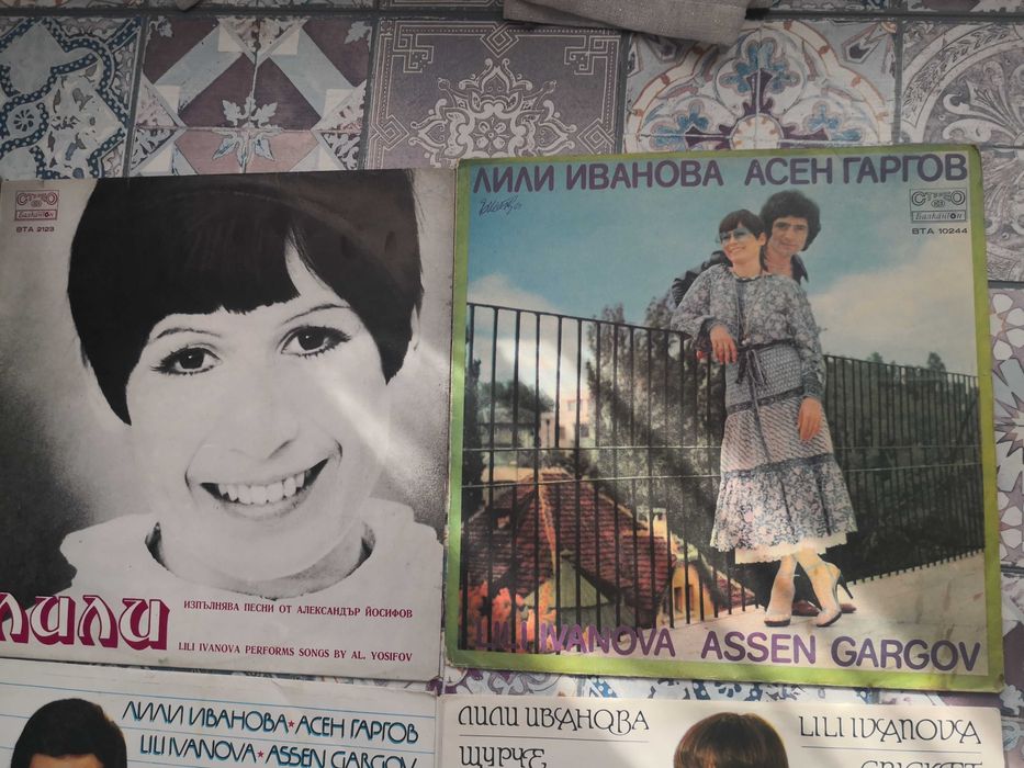 Лили Иванова грамофонни плочи