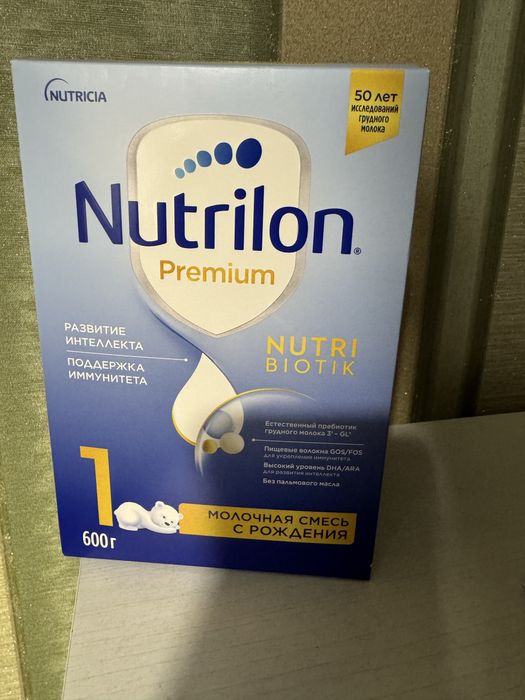 Смесь сухая нутрилон 1, 600 гр