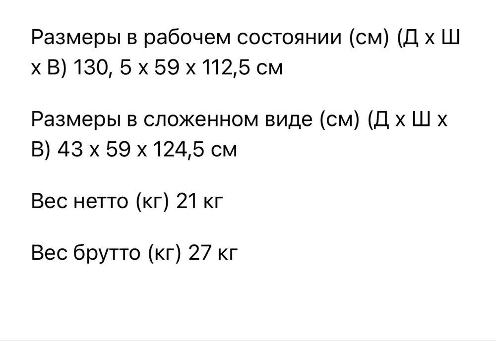 Беговая дорожка genau ux10 rt2-13a