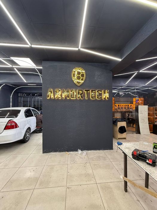 Наружная реклама буква Стелла баннер