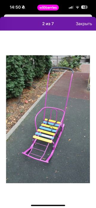 Продам санки б/у