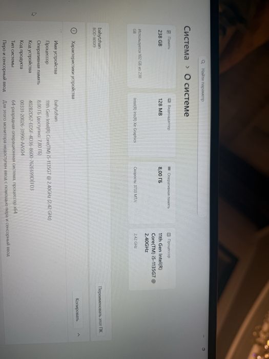 HUAWEI MateBook D 15