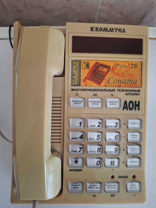 АОН определитель номера РУСЬ 28 Соната Комтелл-113