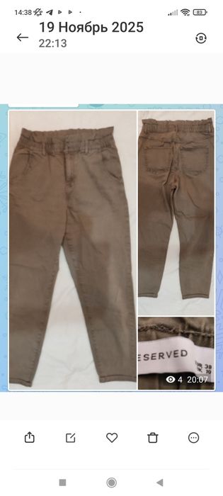 Женские брюки,джинсы