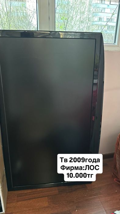 Телевизор лос не смарт