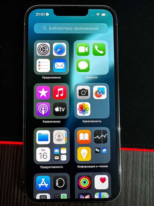 Айфон 13 про память 1 тб