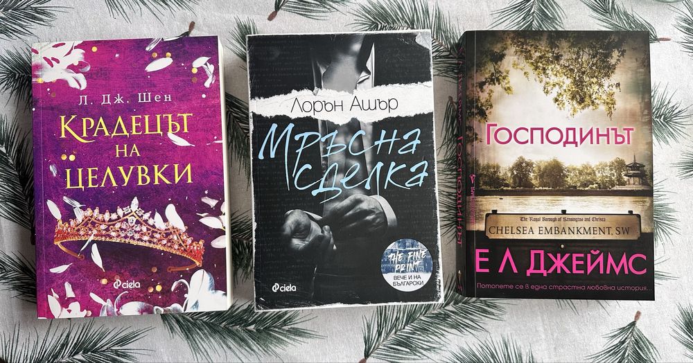 Разнообразни книги