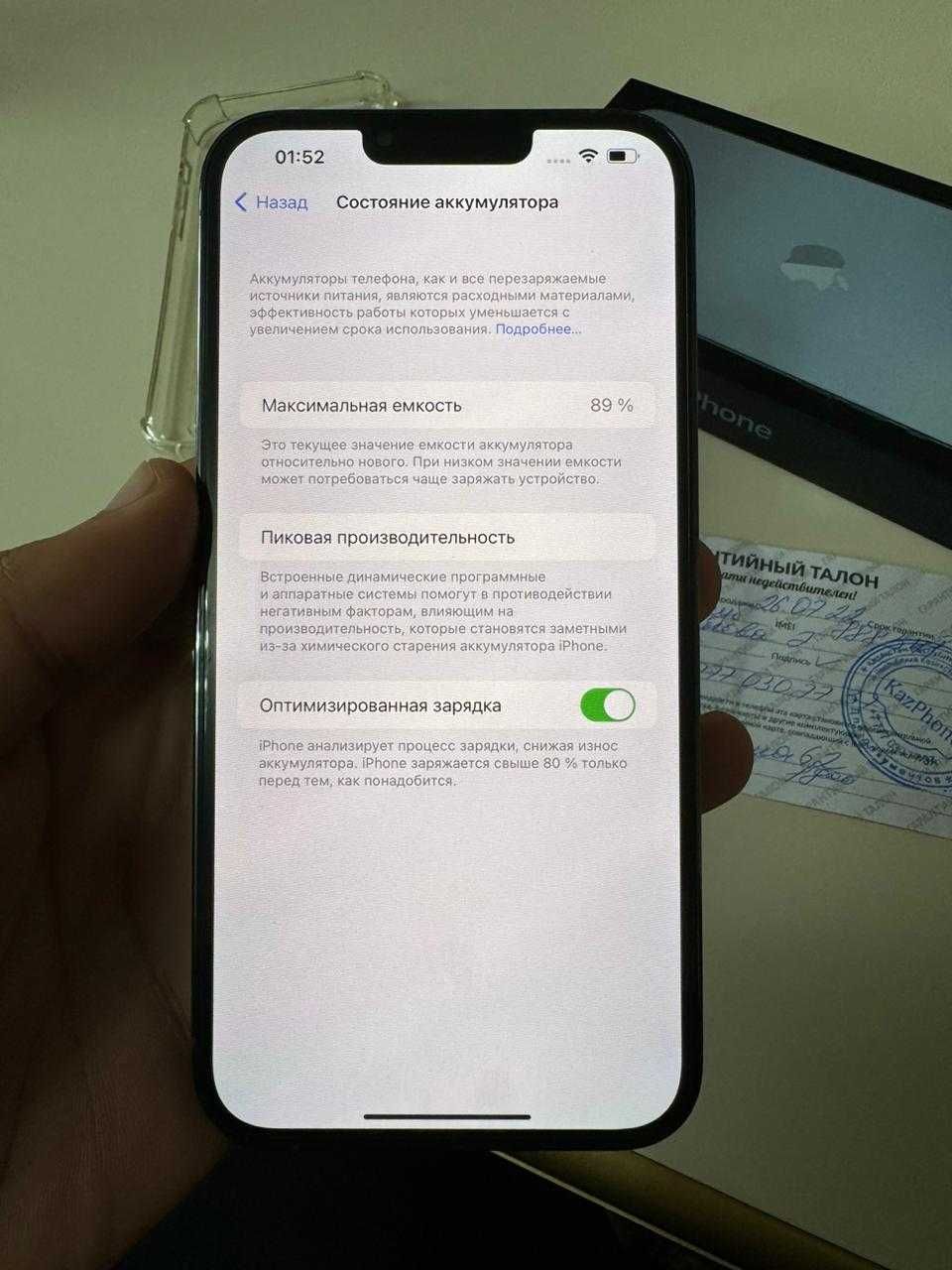 IPhone 13 Pro Max Sierra Blue,128 gb (Один хозяин) полный комплект: 320 000  тг. - Мобильные телефоны / смартфоны Алматы на Olx