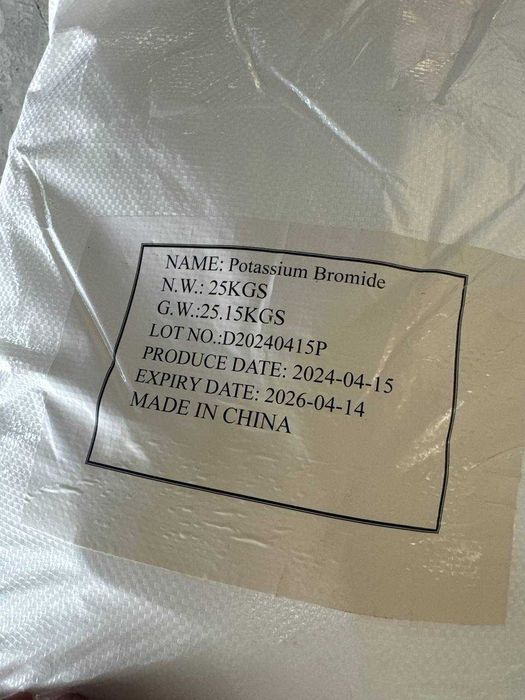 Калий Бромистый
Натрий Бромистый