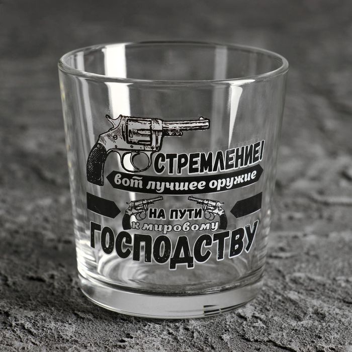 Подарочный бокал для виски