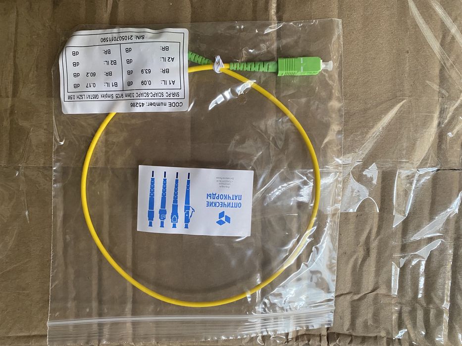 Патч корд оптический оптика