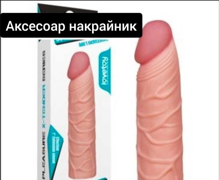 Аксесоар с функции БДСМ 6 модела