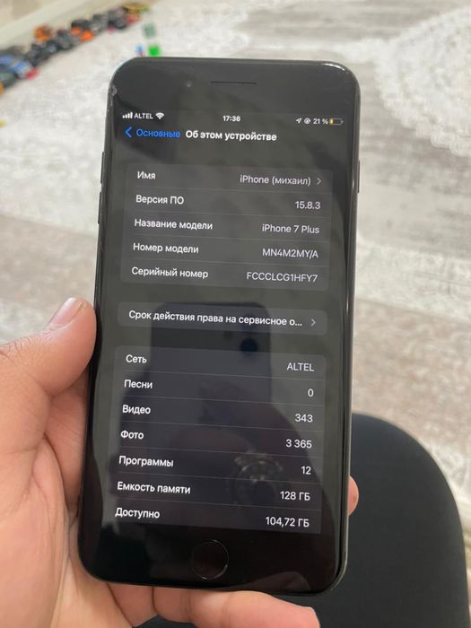 iPhone 7 Plus 128GB Black