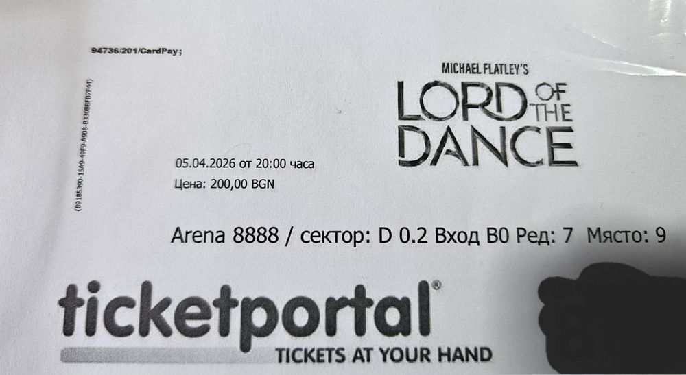 Продавам два билета за концерта на LORD OF THE DANCE