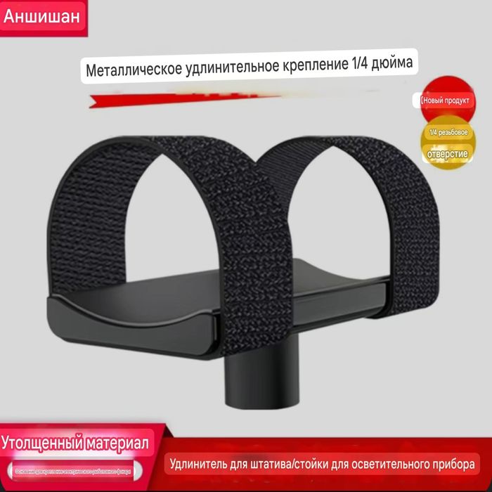 ZOMEI Q111 Pro Штатив тринога монопод Tripod для камер и телефонов.