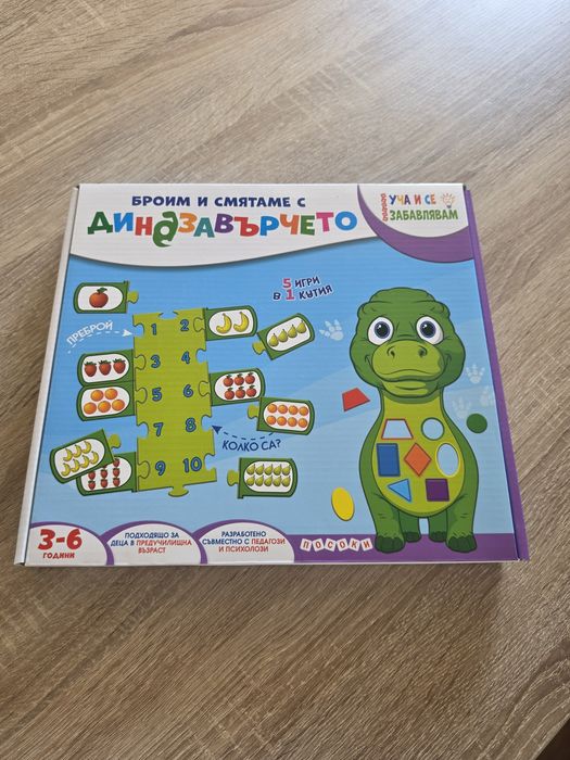 Лот образователни игри