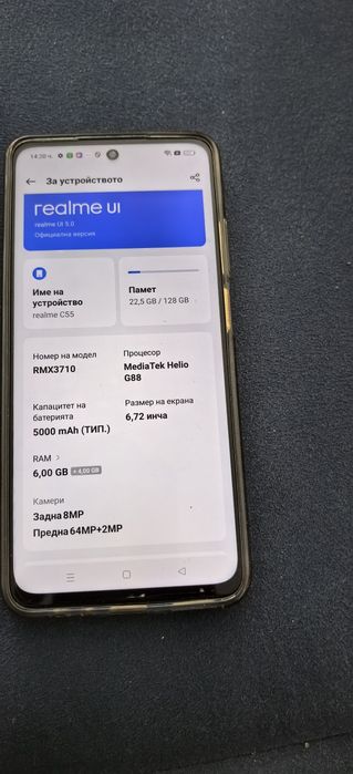 Продавам " ASUS "/Realme UI