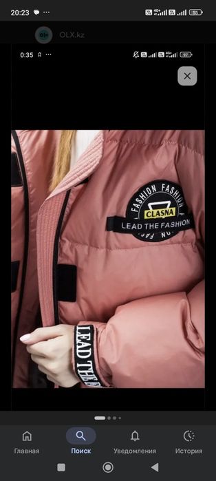 Теплая куртка Clasna размер М