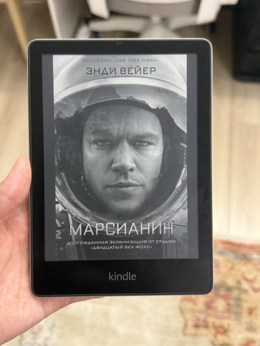 Kindle paperwhite 2021 signature edition
