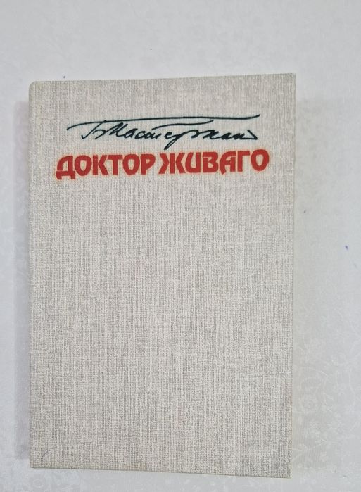 Книги, много книг