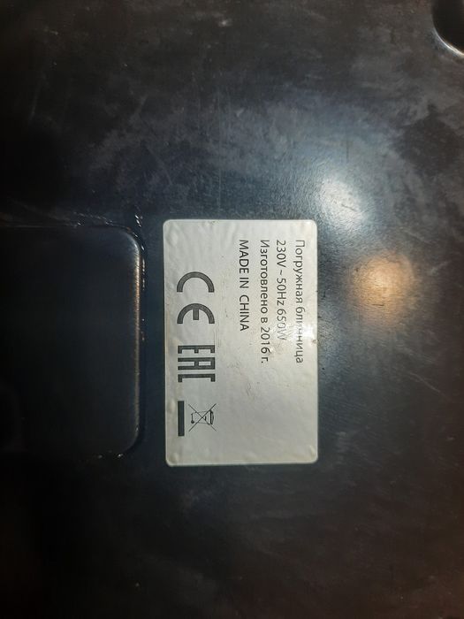 Блинница электрическая.