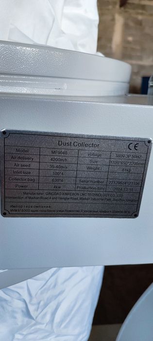 Нова Китайска аспирация 4 kw.,