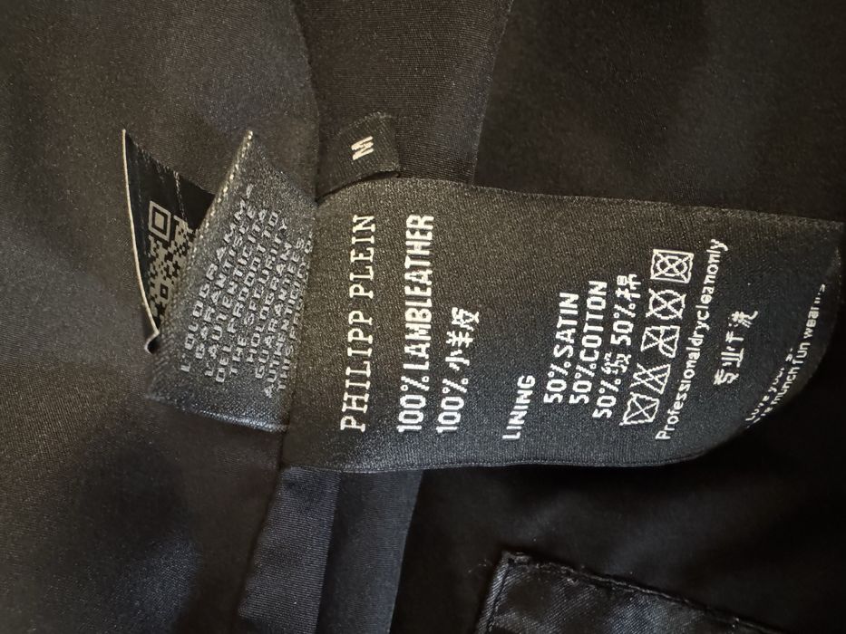 Мъжко кожено яке Phillip Plein
