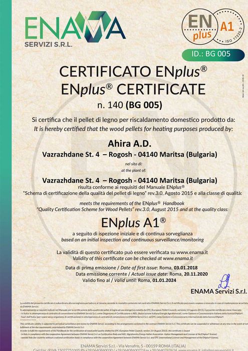 Еко пелети 80% бор и 20% бук - ЕN+A1 с безплатна доставка !