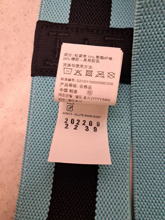 Фитнес колан Corenght