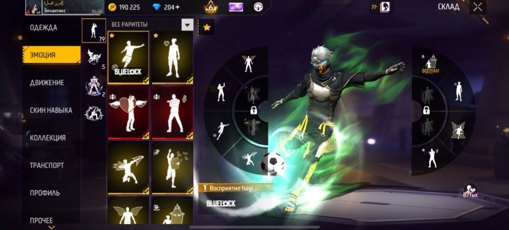 аккаунт фри фаер