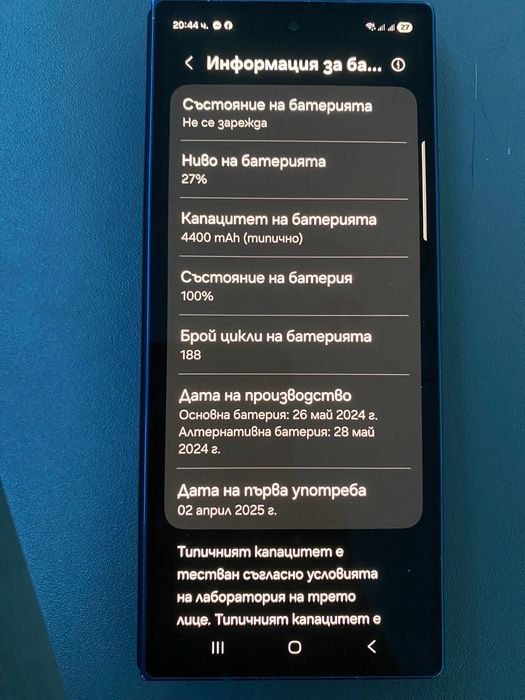 Samsung Fold 6 256GB/Гаранция/100% батерия
