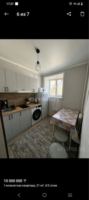 Сдам -1-2 комн кв суточно .