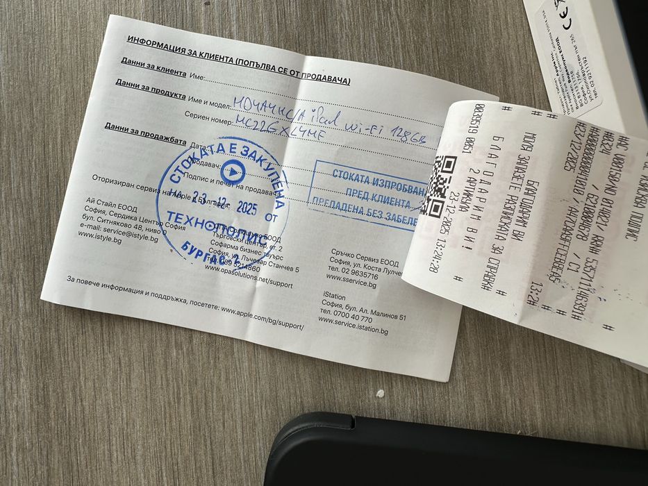 Таблет APPLE IPAD 11 A16 WI-FI 128GB BLUE 11.0 RAM 6GB