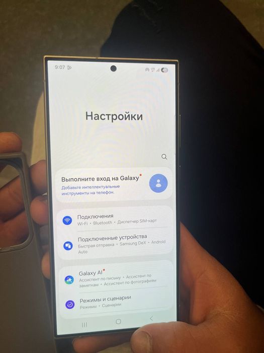 S 24 ultira holati idyal